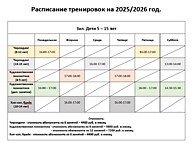 Гимнастика.Чир. Хип-хоп.